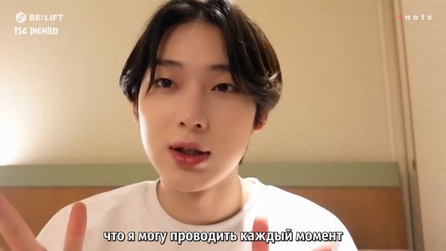 [RUS SUB] [РУС САБ] [-note] 220123 Сону - ENHYPEN смотреть онлайн