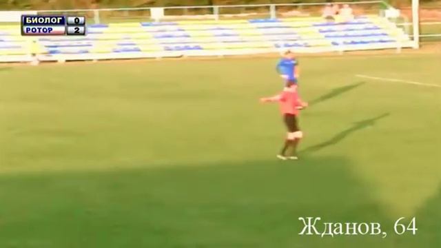 "Биолог-Новокубанск" - "Ротор-Волгоград" 1:5 (0:1). смотреть онлайн