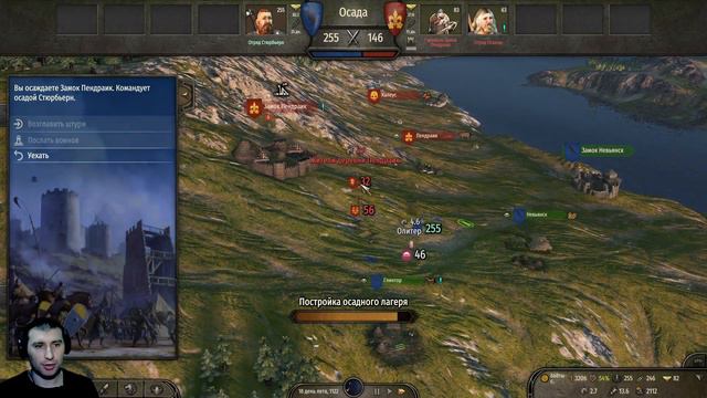 Стрим 17.04.22 Морской налетчик Стюрбьерн # 34. Mount and Blade 2 Bannerlord. смотреть онлайн