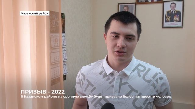 Информационная программа "Алабуга" от 9 апреля 2022 года.mp4 смотреть онлайн