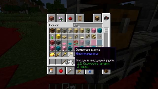 Что можно сделать из палок в Minecraft смотреть онлайн