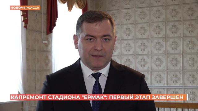 Новочеркасск сегодня. Итоги 2023 года. Благоустройство смотреть онлайн