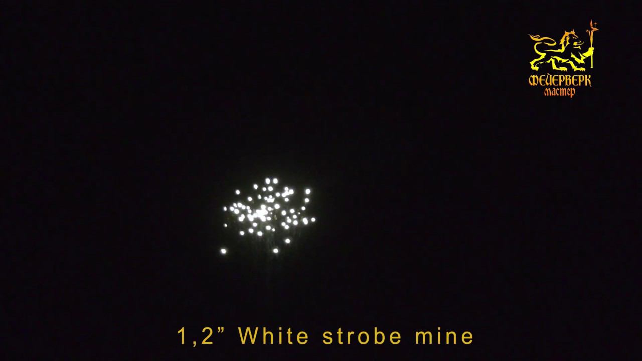 FM501 Одиночный салют 1,2"(White strobe mine) смотреть онлайн