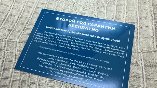 Лучший ПОДАРОК для Мужчин! Триммер DYKEMANN Barthaare GR-24 смотреть онлайн
