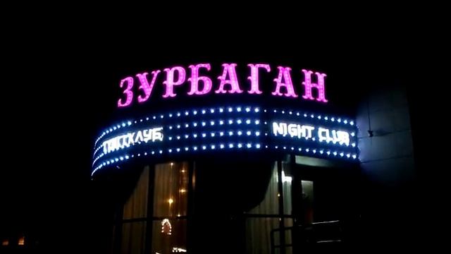 Наружная реклама 