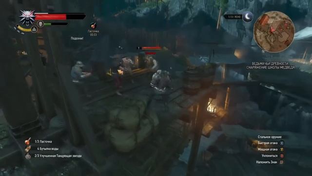 The Witcher 3 Wild Hunt "Шалтай-Болтай"/Humpty-Dumpty (Trophy:Achivements) смотреть онлайн