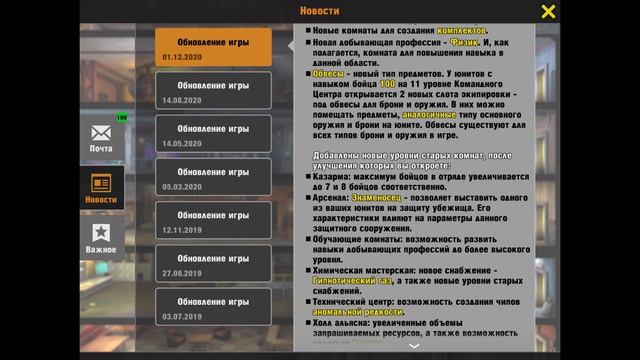 Zero City #40 - 11 Командный центр уже здесь! смотреть онлайн