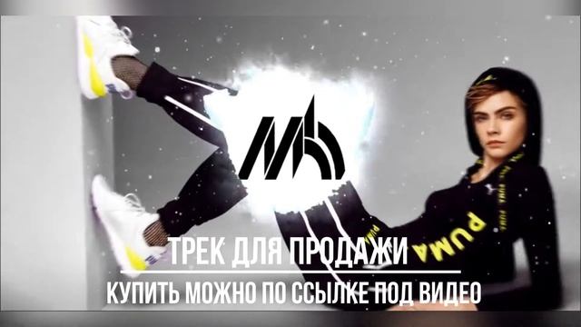 Музыка для художественной гимнастики - Трек 054 (продается)