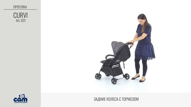 Обзор коляски Cam Curvi смотреть онлайн