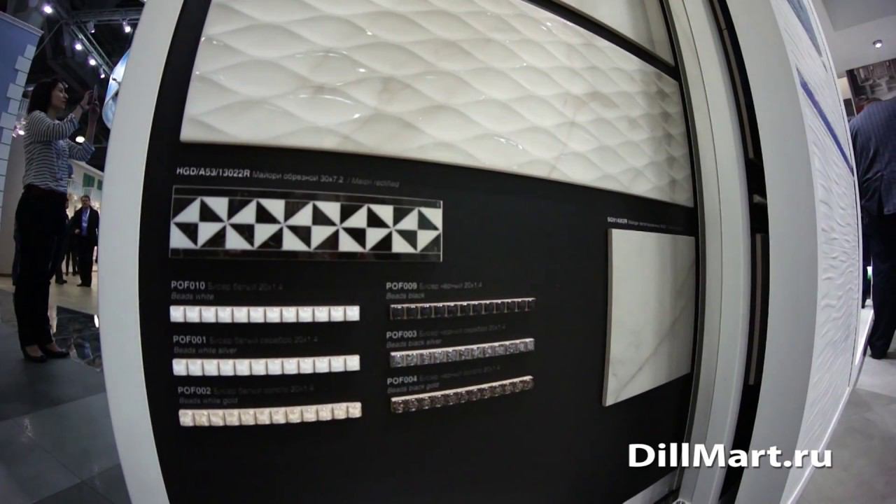 Майори - Неаполитанская коллекция керамической плитки Kerama Marazzi смотреть онлайн