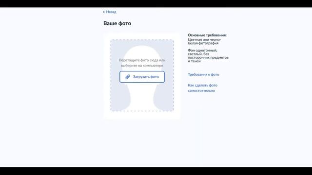 Как оформить загранпаспорт через ГосУслуги - ИНСТРУКЦИЯ смотреть онлайн
