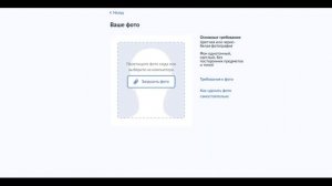 Как оформить загранпаспорт через ГосУслуги - ИНСТРУКЦИЯ