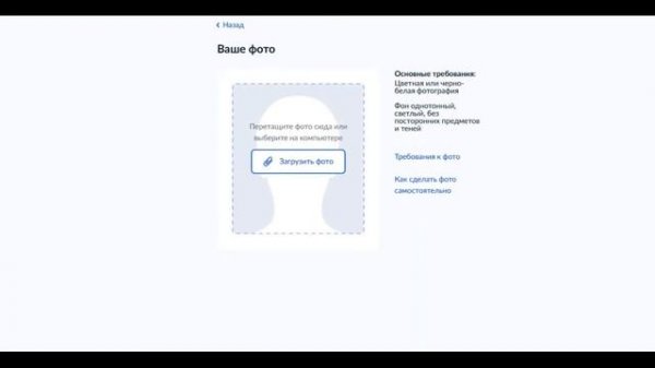 Как оформить загранпаспорт через ГосУслуги - ИНСТРУКЦИЯ