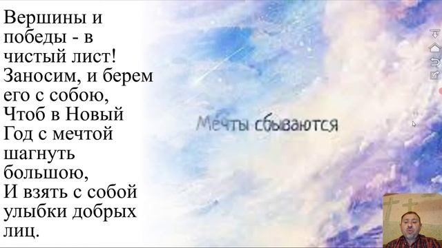 "Последний лист календаря" смотреть онлайн