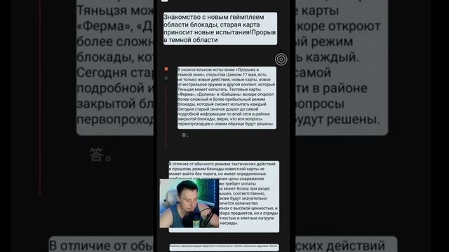 ARENA BREAKOUT КАК ПОПАСТЬ В ИГРУ. ФИНАЛЬНЫЙ НАБОР ИГРОКОВ. смотреть онлайн