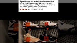 красовки  мужские