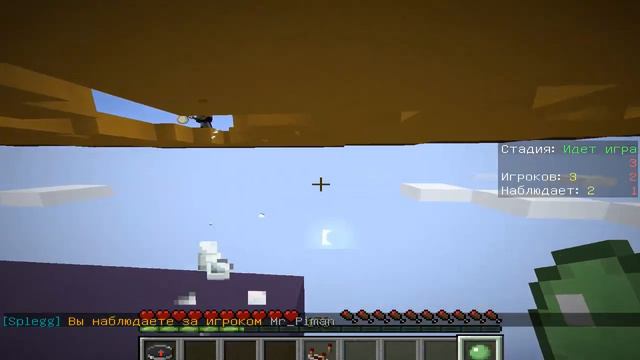 С начала не понял-в режиме яйцо#1 смотреть онлайн