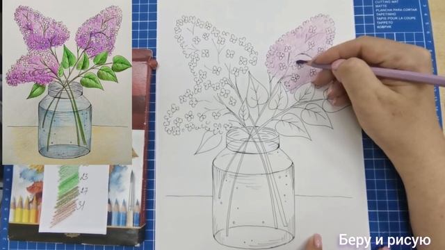 Скетч "Сирень" - рисуем цветными карандашами и ручкой смотреть онлайн
