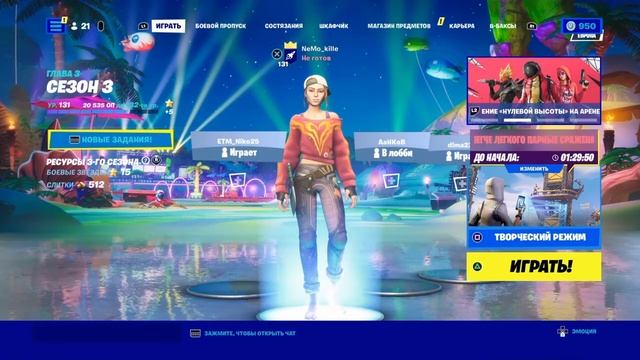 Я ухожу на новый канал смотреть онлайн