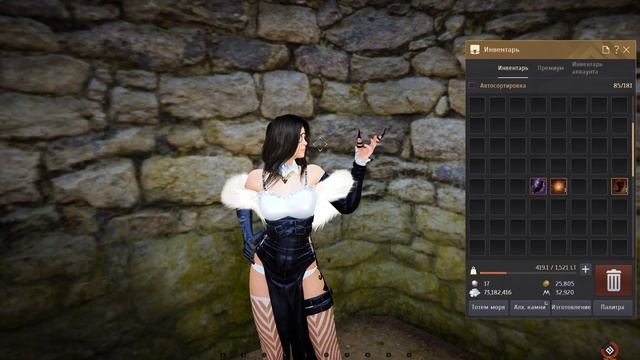 Игра Black Desert. Как получить Пробужденное оружие Черной звезды (кратенько о этом). смотреть онлайн