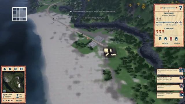 ✅ Прохождение Tropico 4 #11 | Дела фруктовые смотреть онлайн