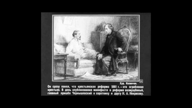Чернышевский Николай биография смотреть онлайн