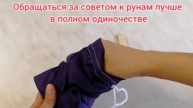 Настольная игра «Гадание по скандинавским рунам» [Видео-обзор] | Игры в табакерке смотреть онлайн