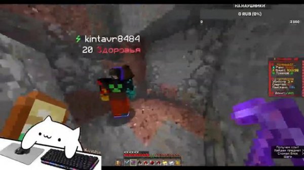 [STREAM] Майнкрафт играем на сервере FunTime | Анархия №20 | IP: FunTime.su |Заходи поиграем вместе