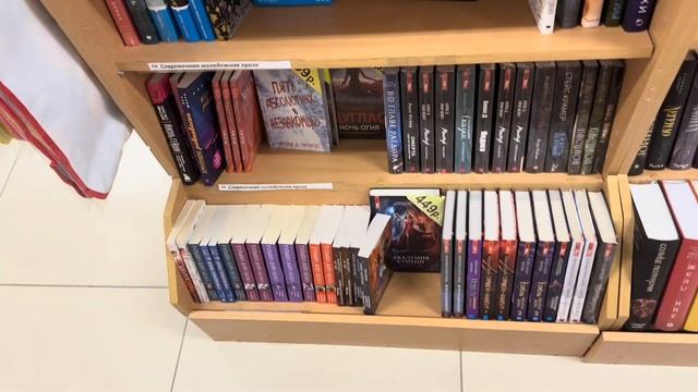 КНИЖНАЯ ОХОТА || Читай-город, Моя книга, Fix price смотреть онлайн