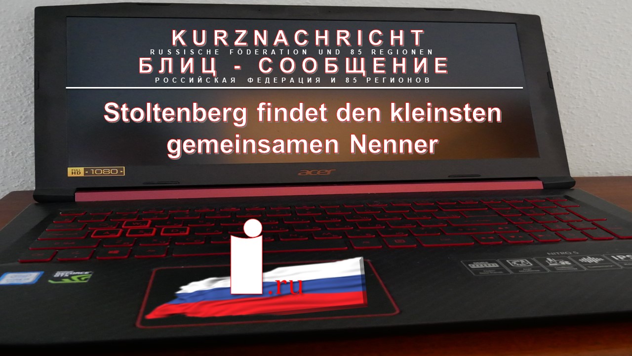 Stoltenberg findet den kleinsten gemeinsamen Nenner смотреть онлайн