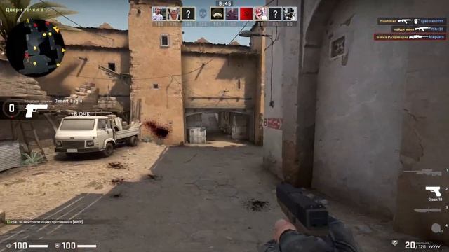 Разминка кс го смотреть онлайн