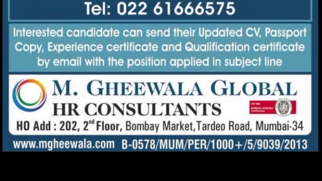 22 March Assignment abroad Times Sat Epaper Today 2022 | Gulf Job vacancy today | Job in Dubai,Qata смотреть онлайн