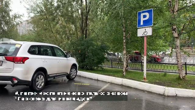 Креативная парковка библиотеки 04.09.2020 смотреть онлайн