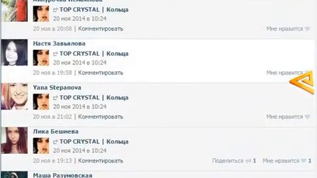 24 НОЯБРЯ :: Дарим кольцо Wikka смотреть онлайн