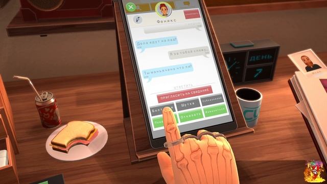 УХЛЕСТЫВАЮ ЗА МУЖИКОМ ► Table Manners #2 Прохождение