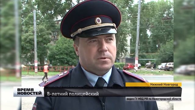 Восьмилетний мальчик вышел в рейд в Нижнем Новгороде вместе с ГИБДД смотреть онлайн