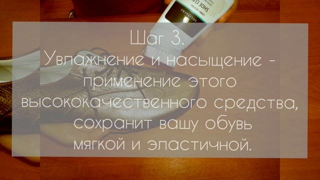 Как хранить спортивную обувь? смотреть онлайн