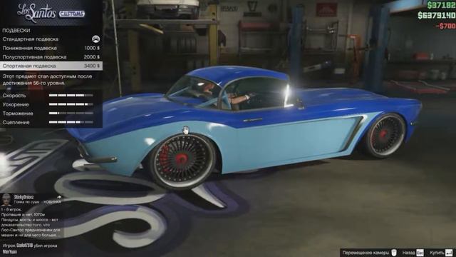 GTA 5 Online Обзор Invetero Coquette BlackFin смотреть онлайн