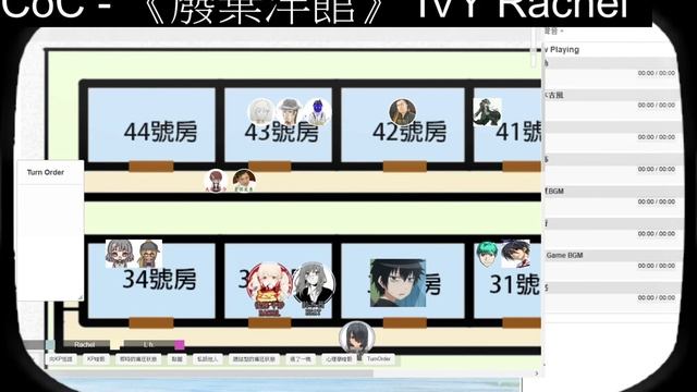 [HKTRPG][CoC7th] 廢棄洋館 - Ivy Rachel - 2019 12 27 смотреть онлайн