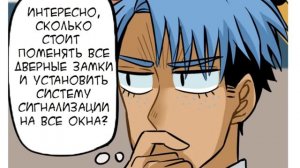 ✨БРАТЬЯ САЙФЕРЫ✨ комиксы.★Гравити-Файт-Реверс Фолз★Gravity-Reverse-Fight Falls comics (dub comics)