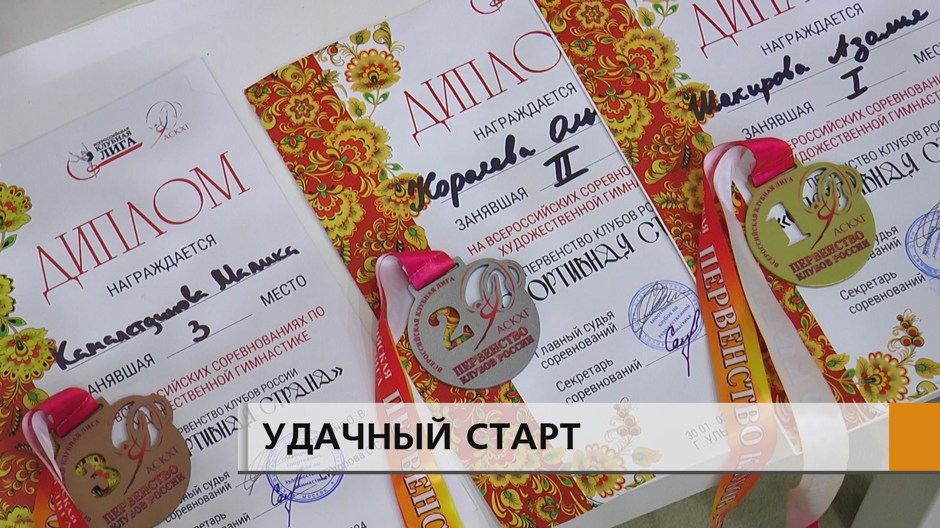 ЭФИР Набережные Челны