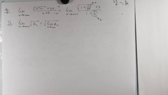 Вычисление пределов числовых последовательностей. смотреть онлайн