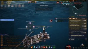 black desert Где поймать язя.
