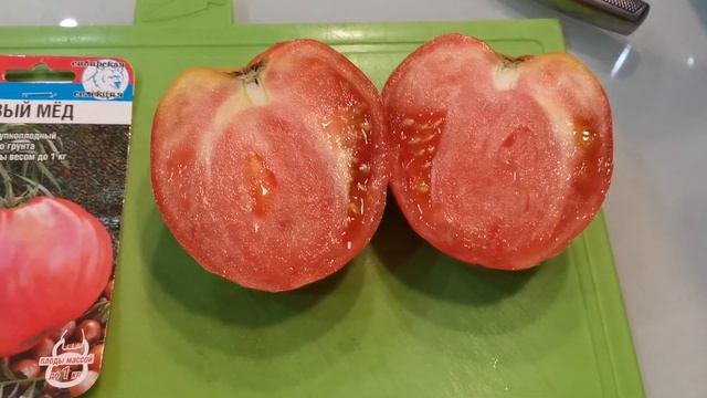 Томат "Розовый мёд" от АФ "Сибирский сад". Пробуем на вкус. смотреть онлайн