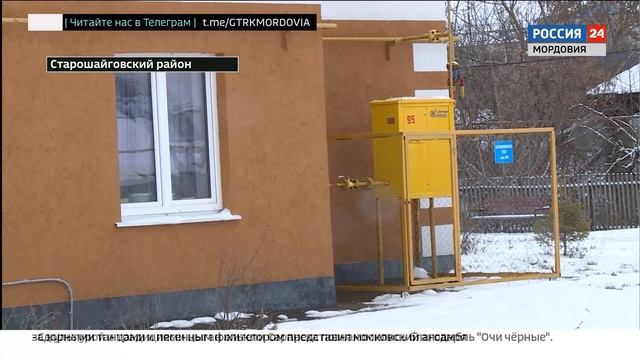 В Старошайговском районе жители отмечают новоселье смотреть онлайн