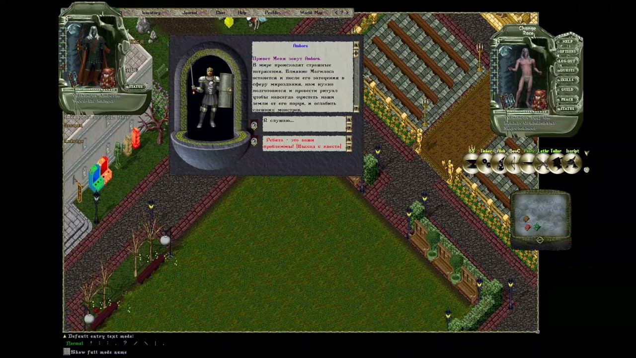Ultima market quest voice promo смотреть онлайн