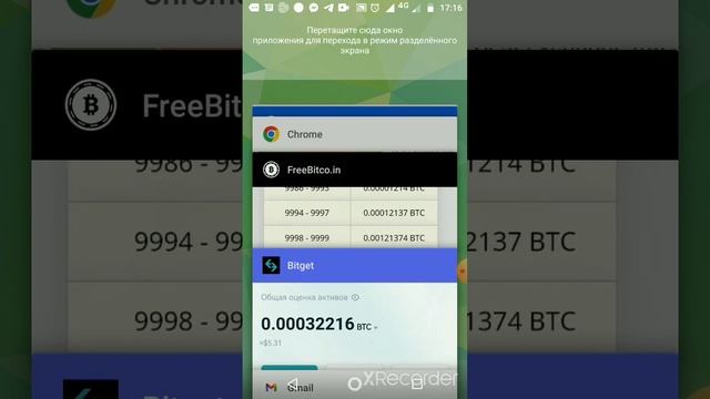 Биржа Bitget как сделать депозит, выводить и некоторые маленькие факты об этом бирже. ?☺️ смотреть онлайн