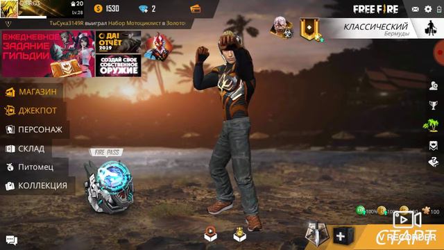 ініммен бірге дуода (free fire) ойнадық смотреть онлайн