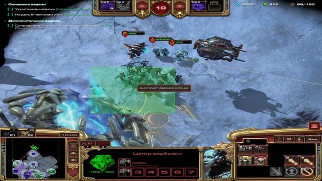{StarCraft II} Прокачка Менгска [4-5 lvl]-Менгск и Загара Без комментариев смотреть онлайн