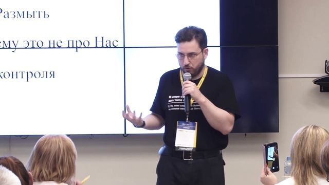 Виктор Фиш. Работа с возражениями, как эффективный инструмент переговоров. Бкр Форум смотреть онлайн